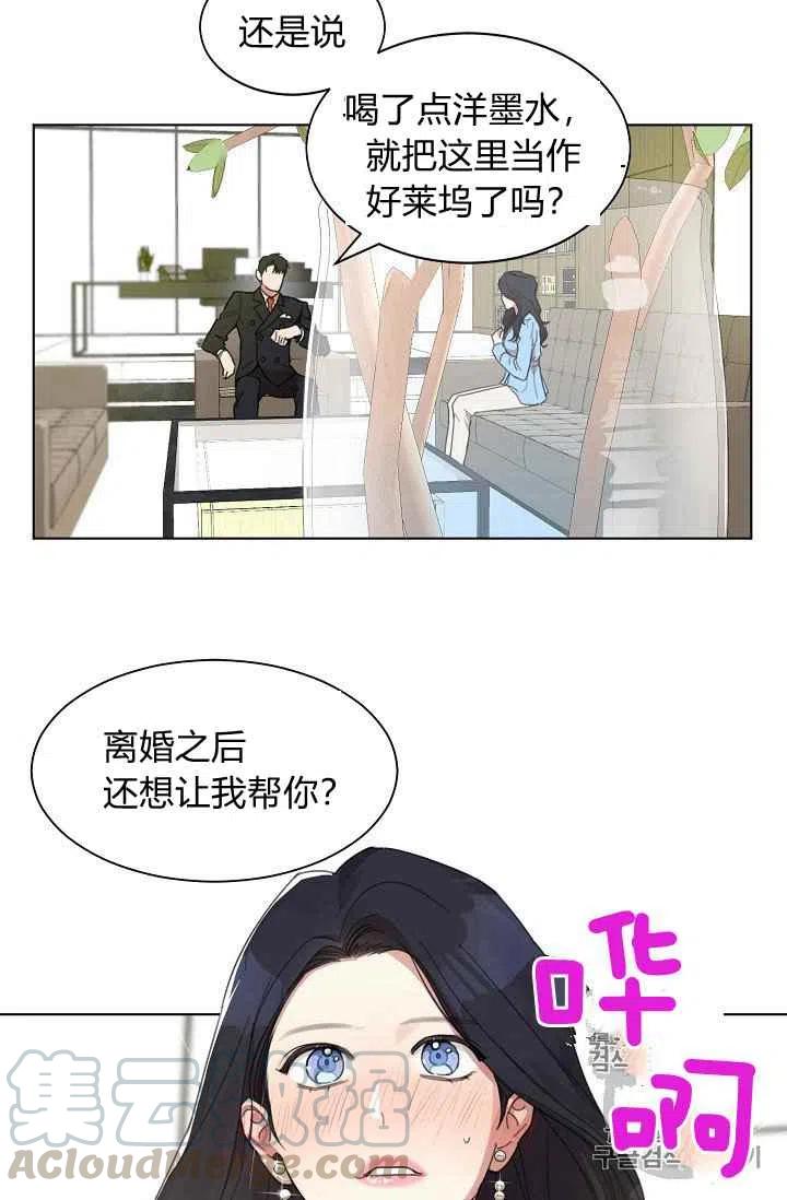 第2话39