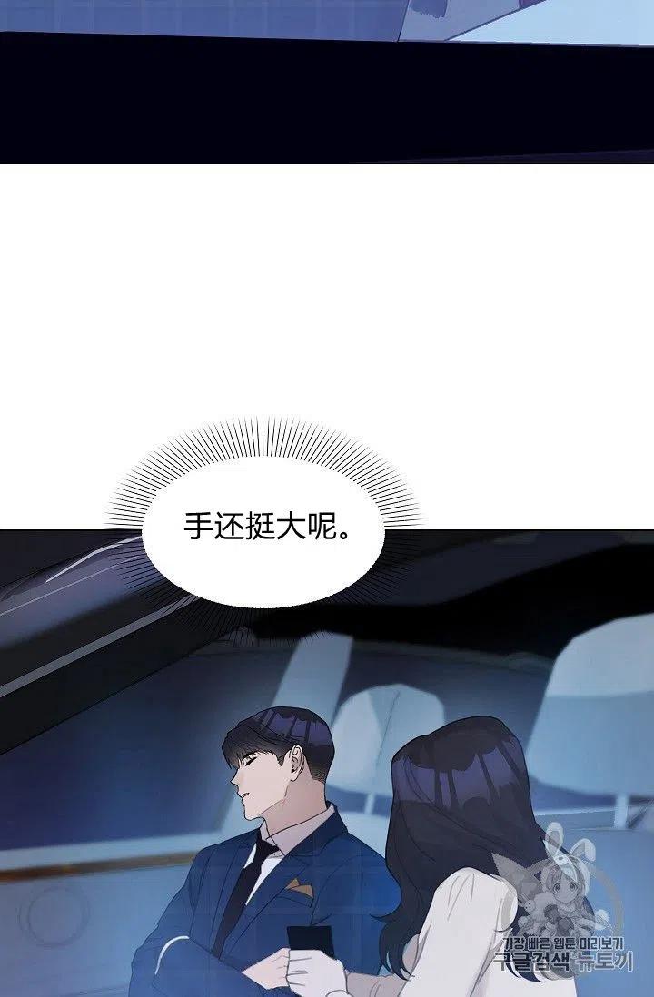 第15话32