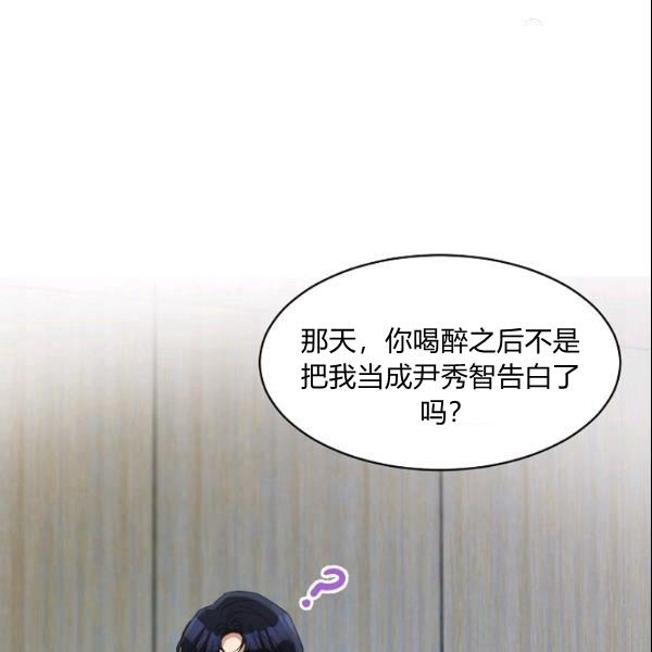 第28话84