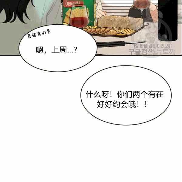 第26话87