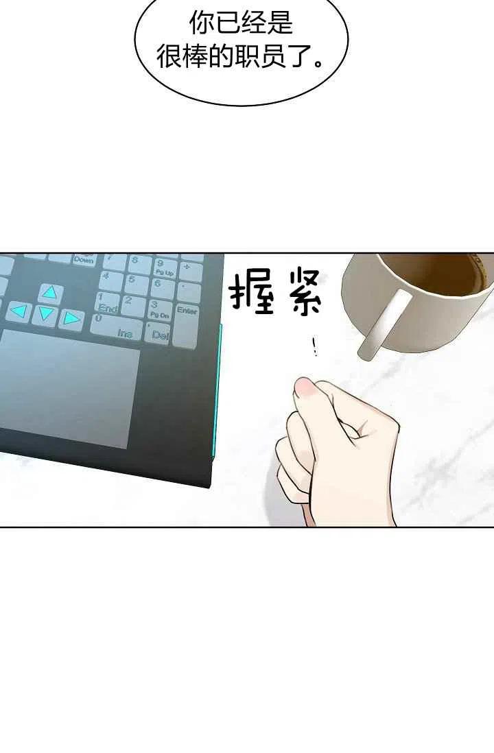 第7话40