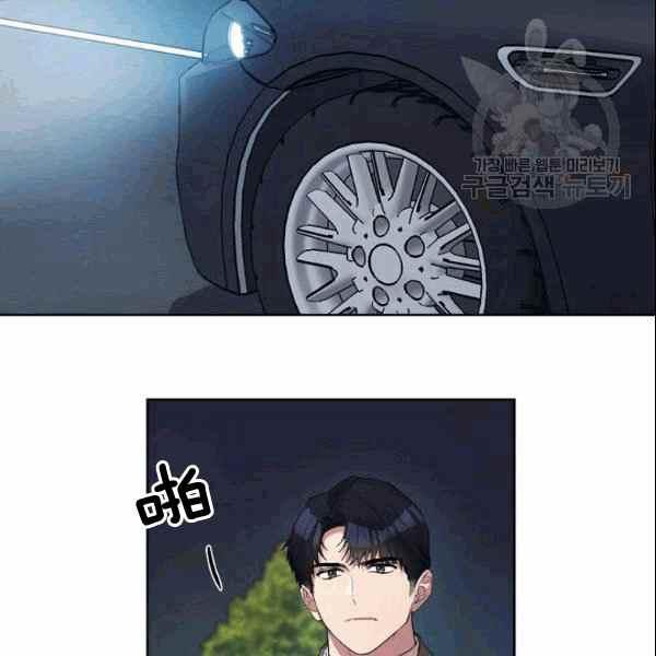 第31话54