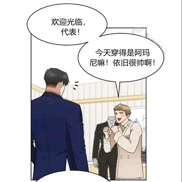 第23话57