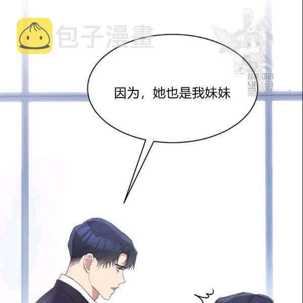 第29话7