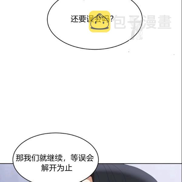 第29话40