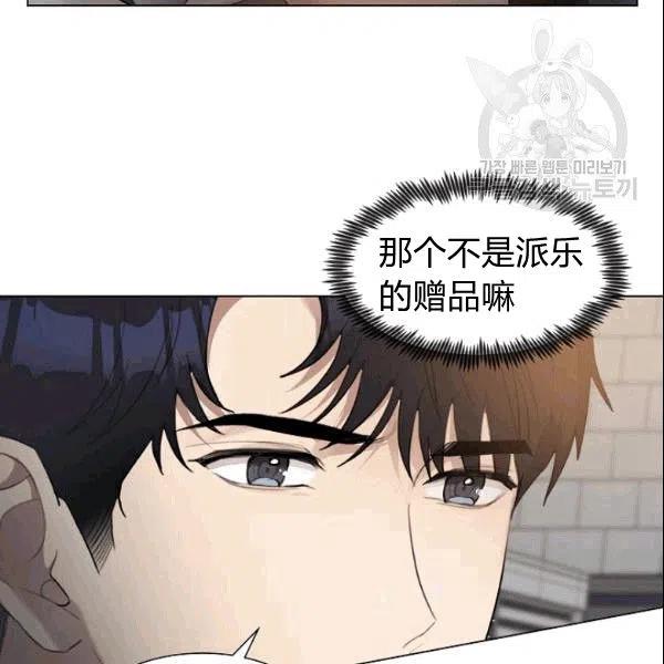 第20话62