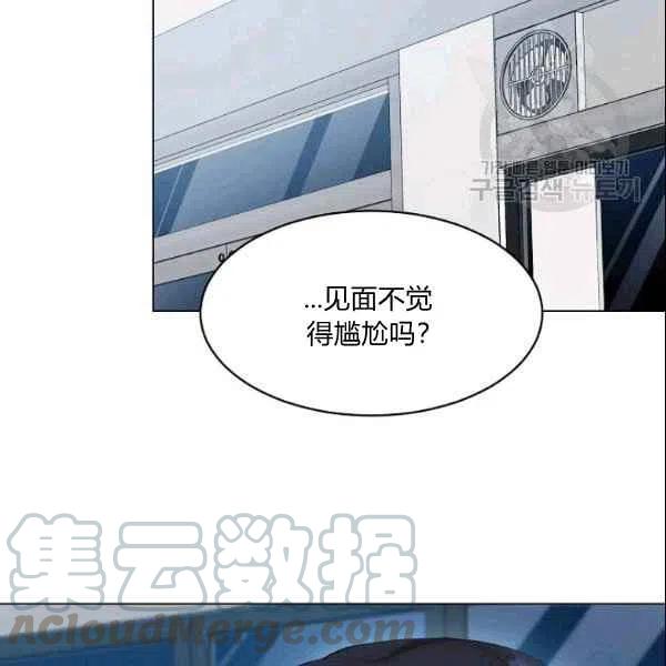 第21话45
