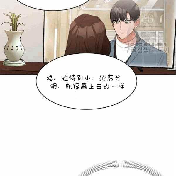 第26话74