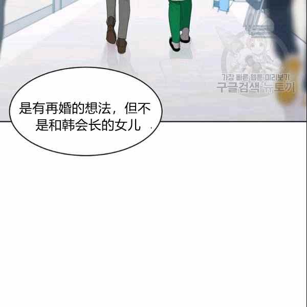第30话23