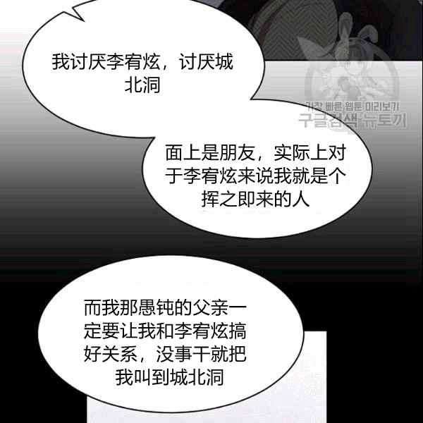 第31话41