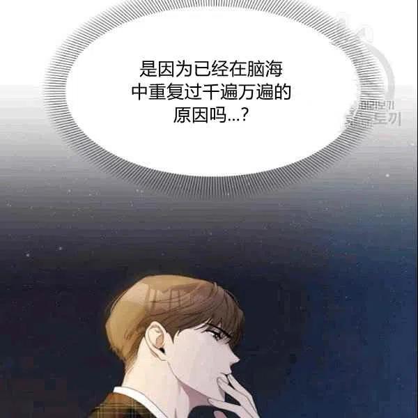 第21话81