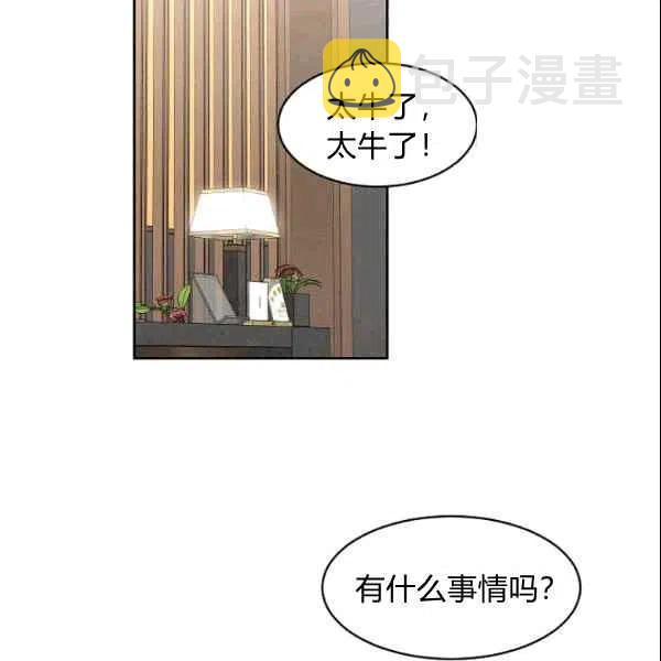 第17话1