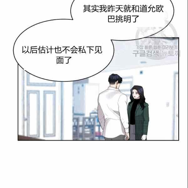 第34话75