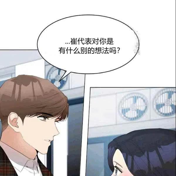 第21话28