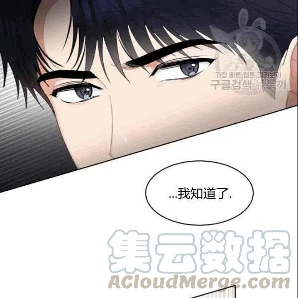 第22话45