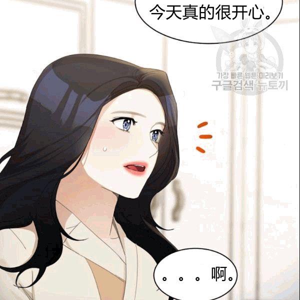 第25话77