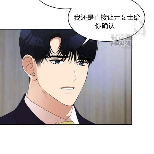 第29话15
