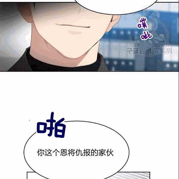 第26话53
