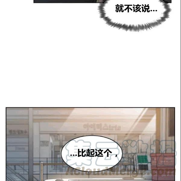 第18话33