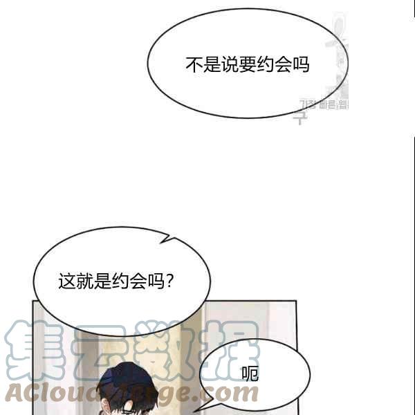 第36话6