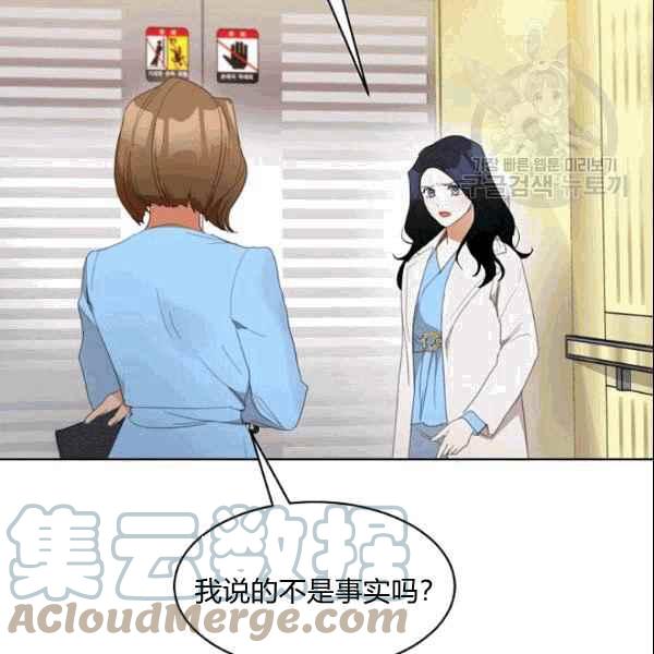 第35话39