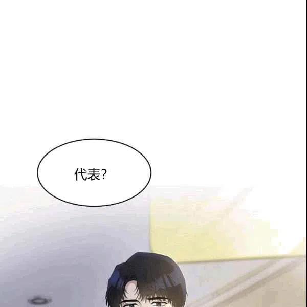 第17话99