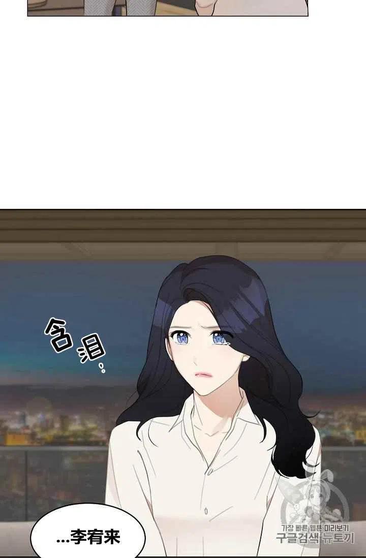 第8话35
