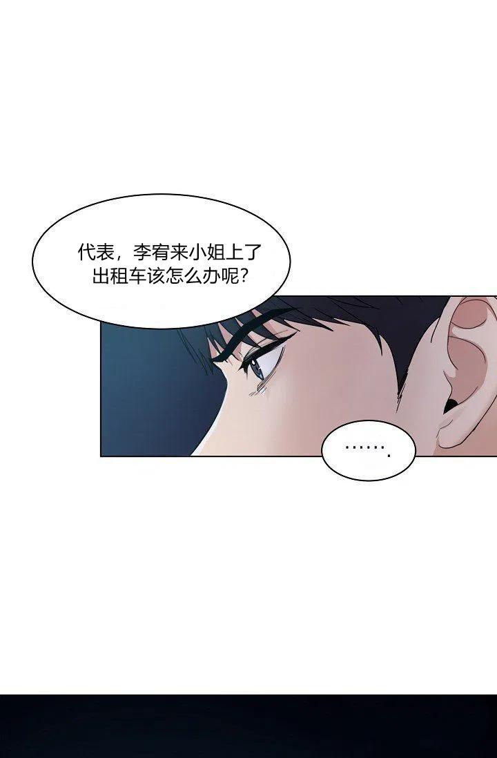 第5话57