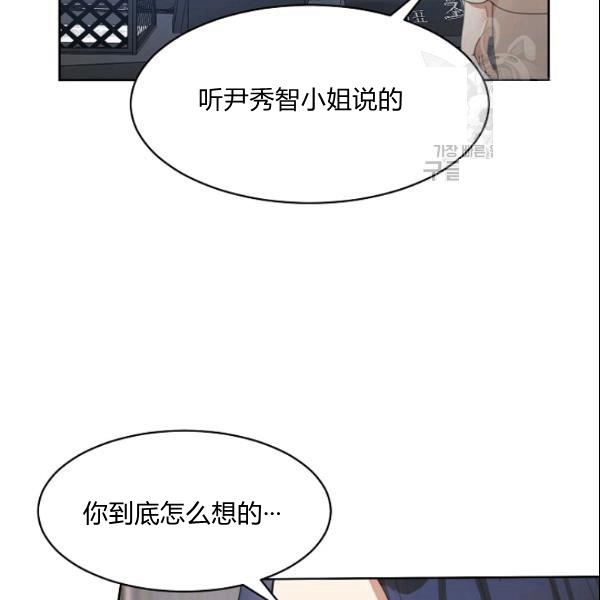 第28话67