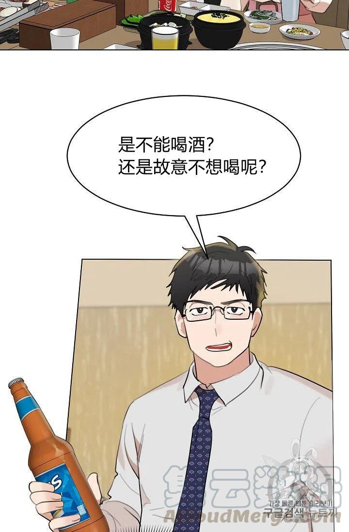 第14话30