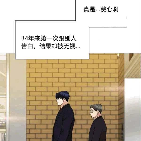 第17话32