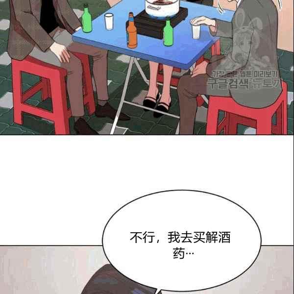 第32话26