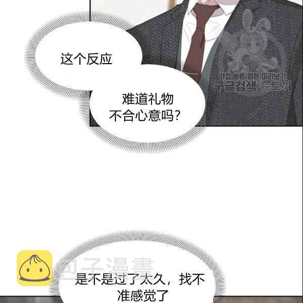 第35话69
