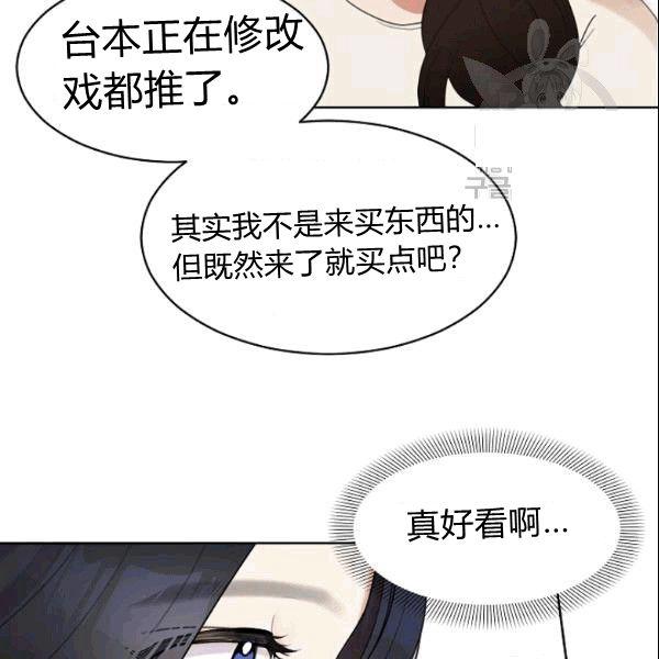 第25话60