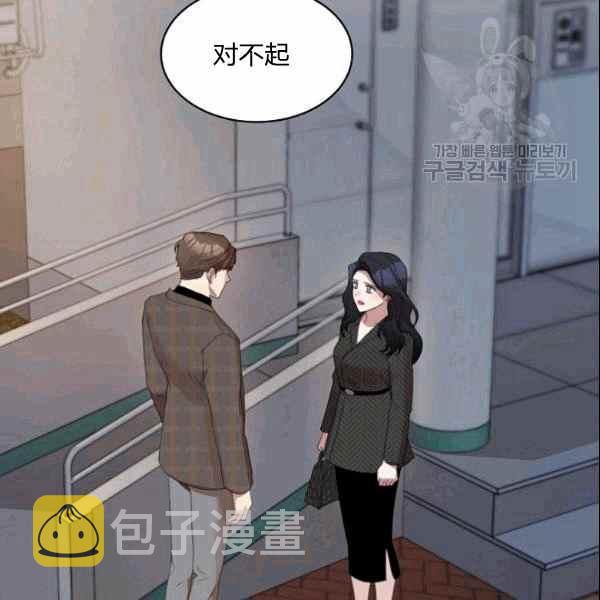 第31话28