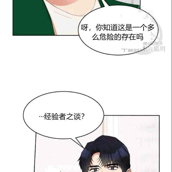 第27话87