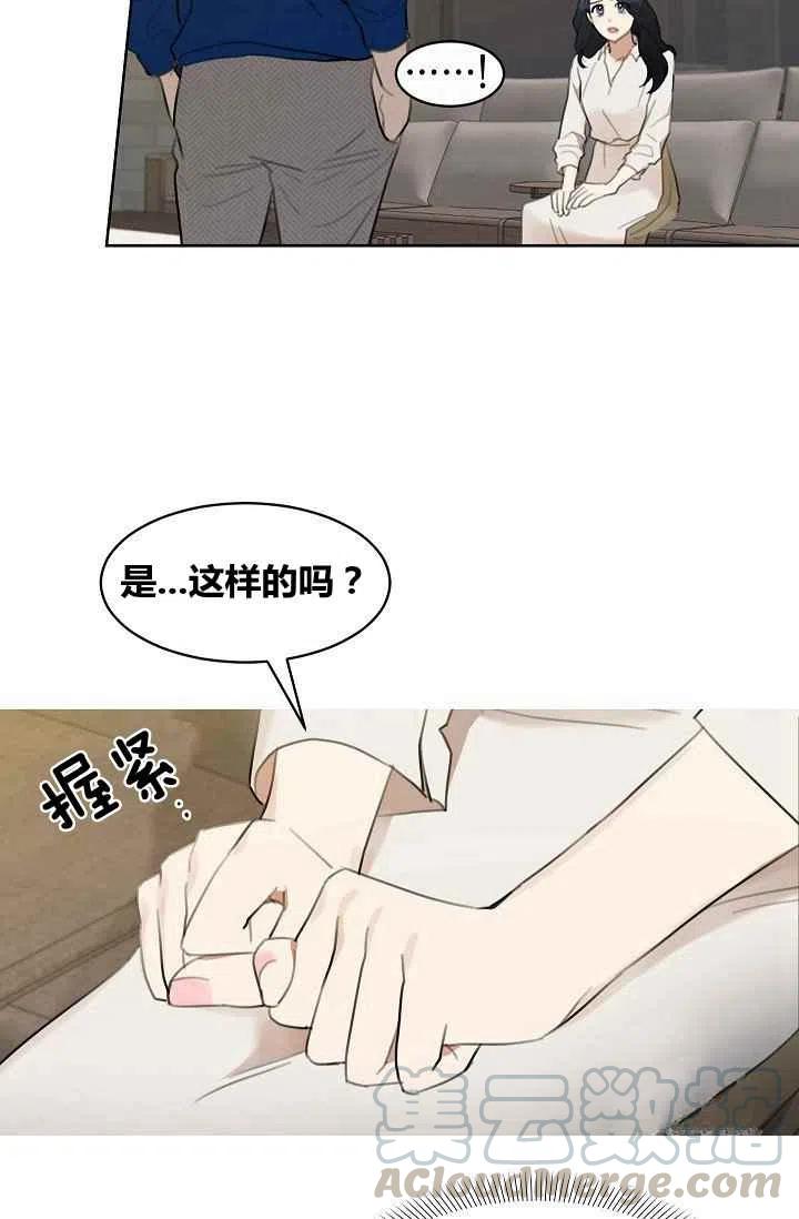 第8话21