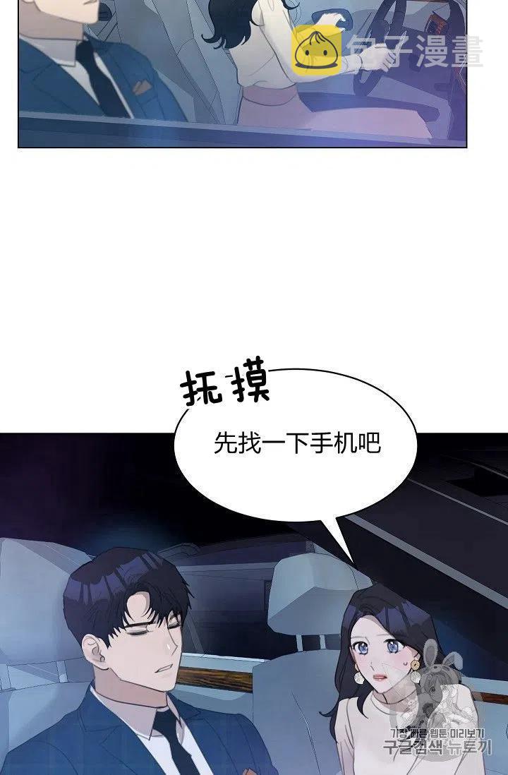 第15话29