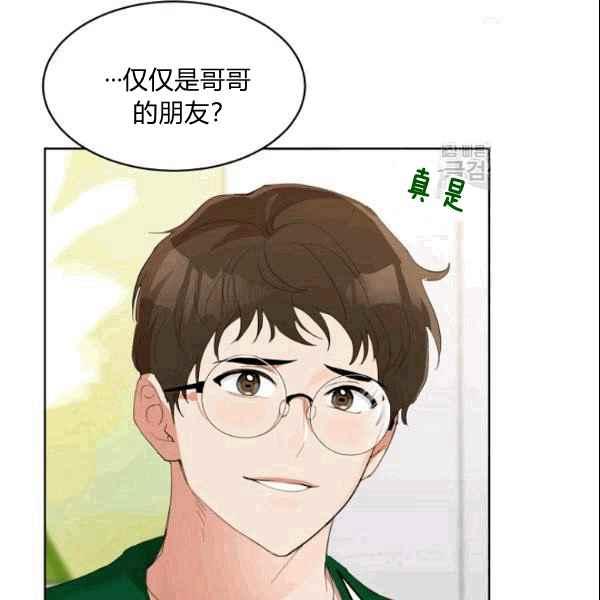 第27话86