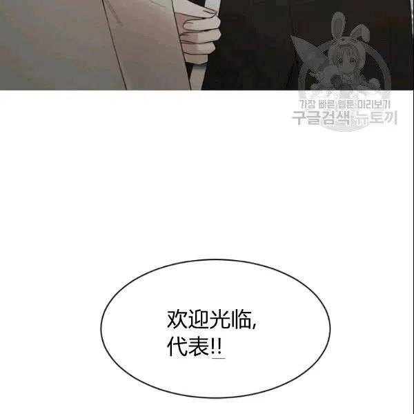 第20话93