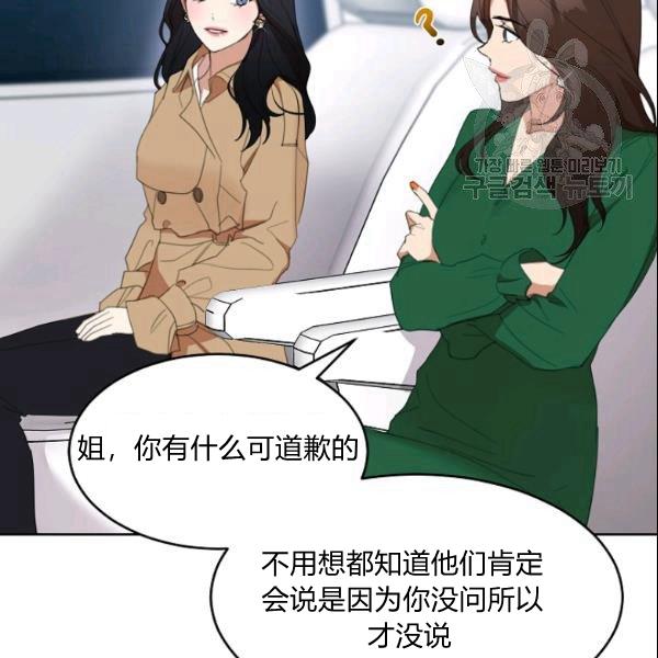 第29话60