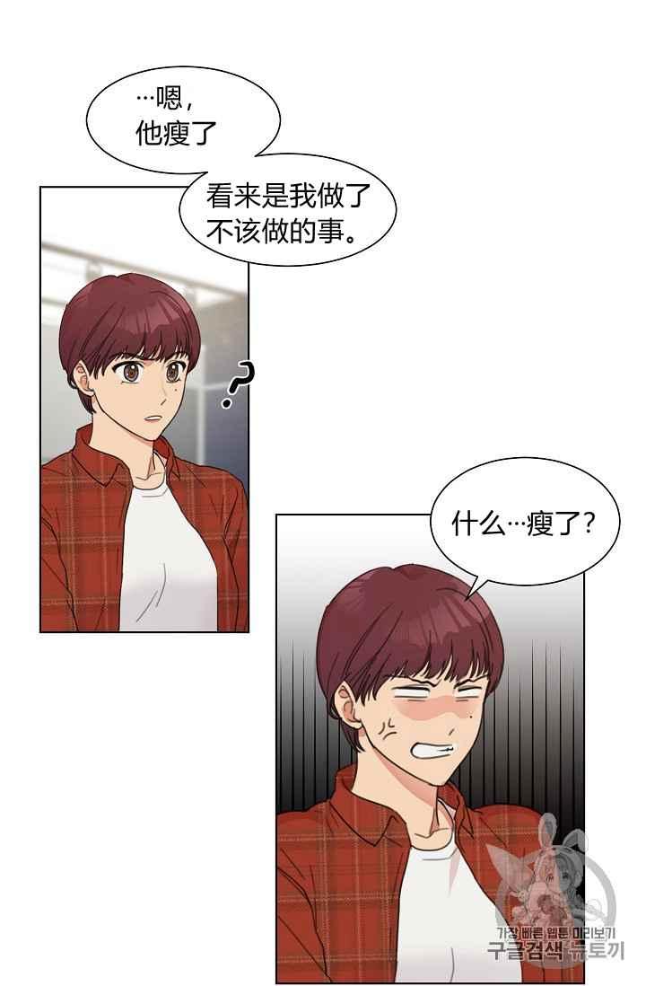 第3话57