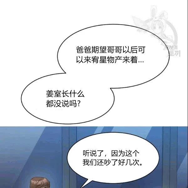 第24话87