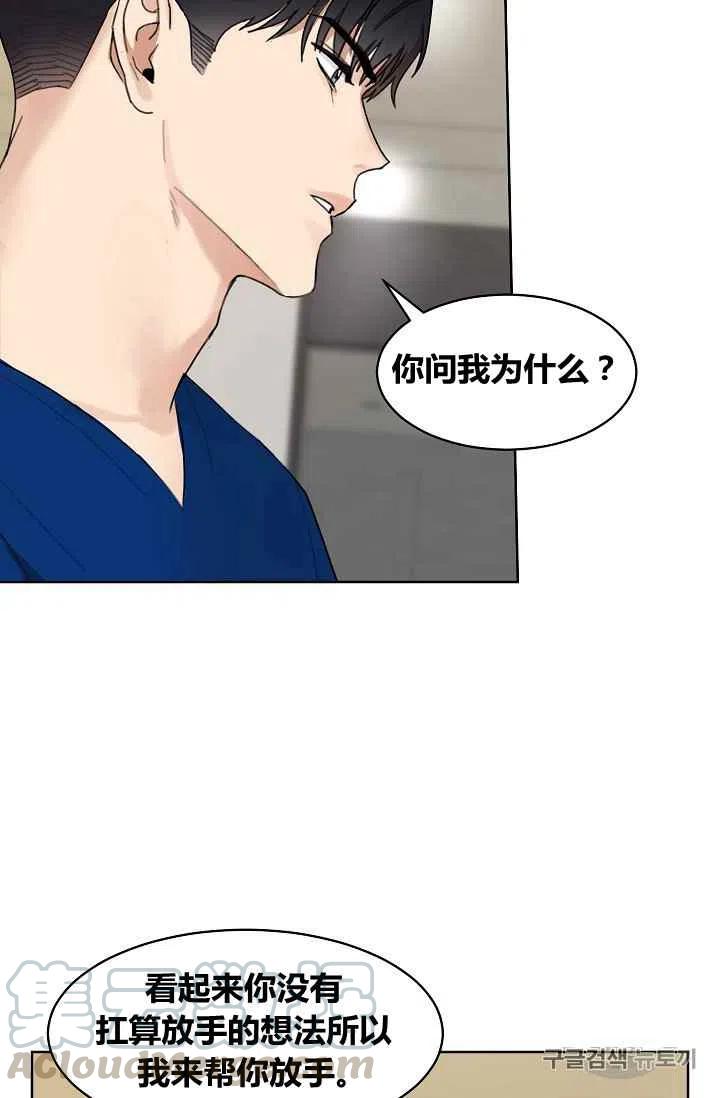 第8话24