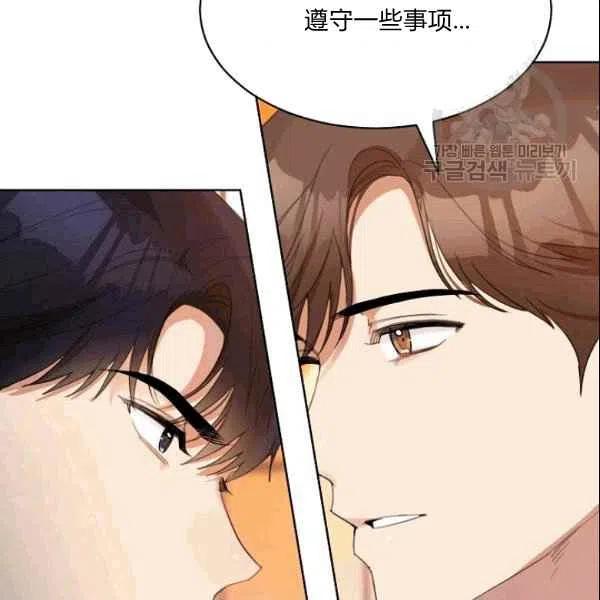 第22话81
