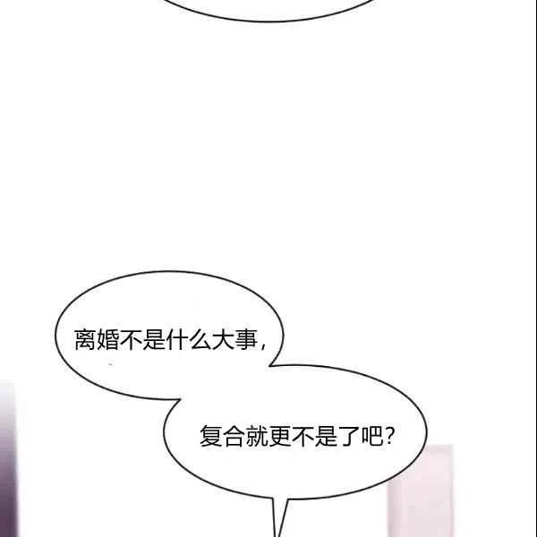 第22话86