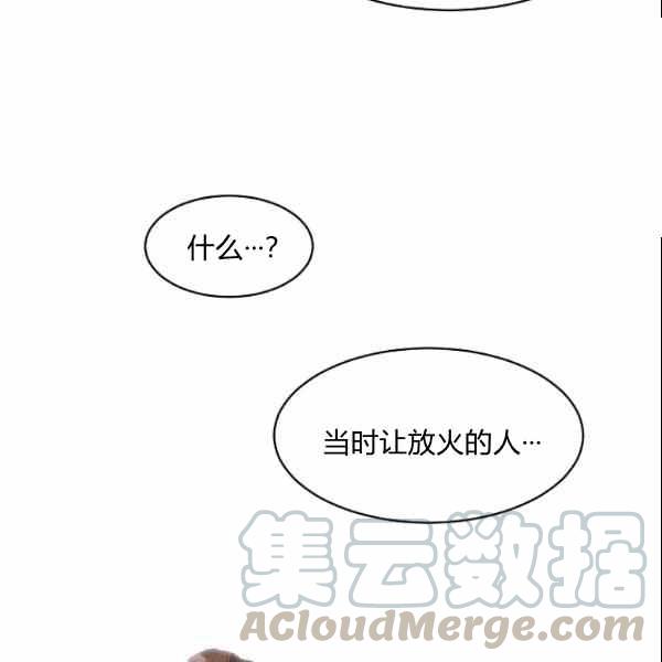 第26话61