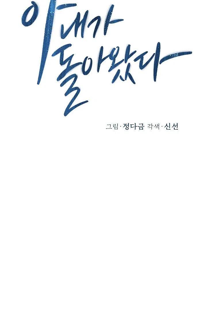 第15话19