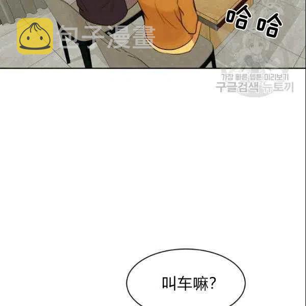 第19话89