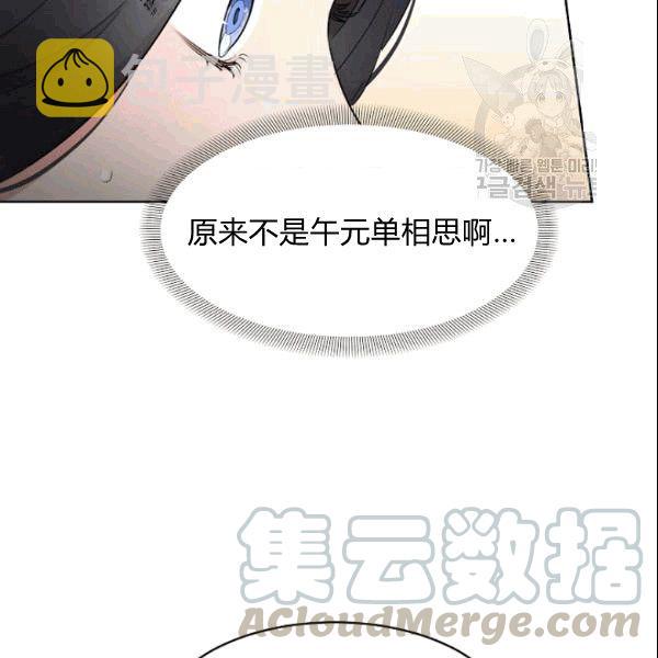 第25话61